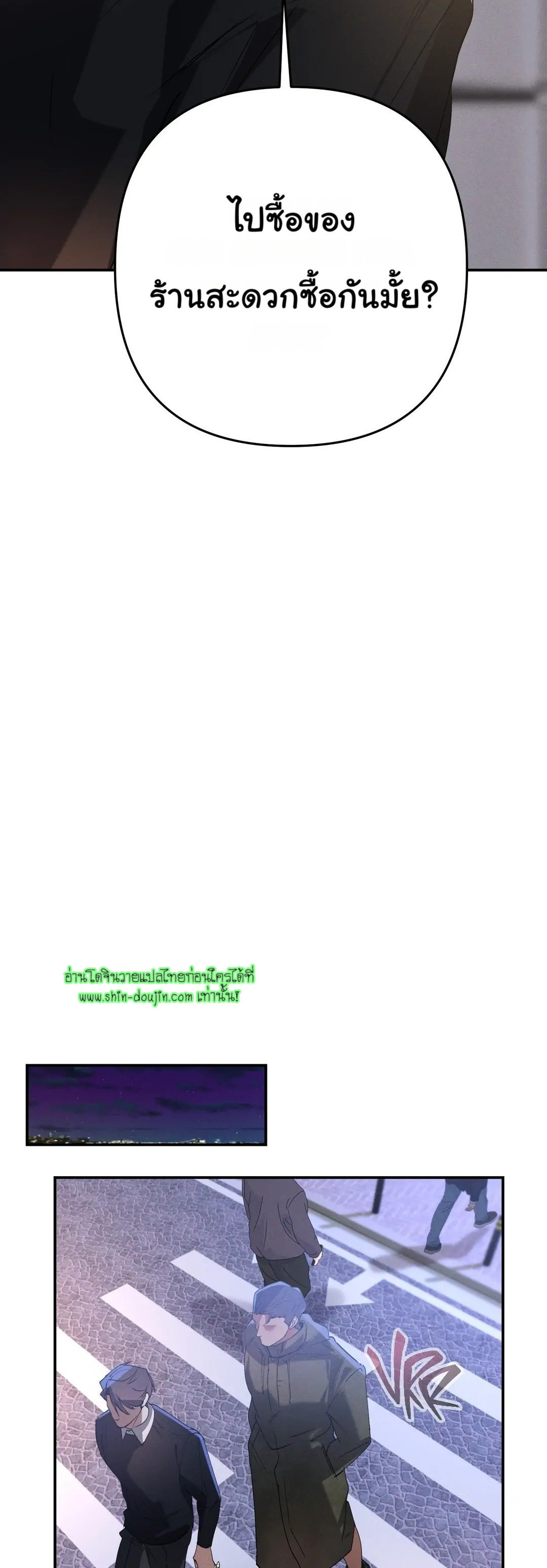 Hard Working Boss EP 5